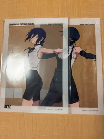 체인소 맨 레제편 대교류전 베이스야드 클리어 포스터 레제 봄