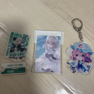 동방 아크릴 키링 (로스트워드)