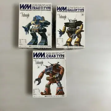 반다이 1/100 워커머신 세트