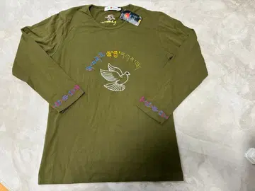 티베트 긴팔 XL 남성용