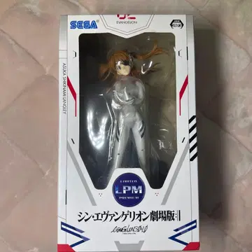 시키나미 아스카 랑그레이 LPM PREMIUM LAST MISSION