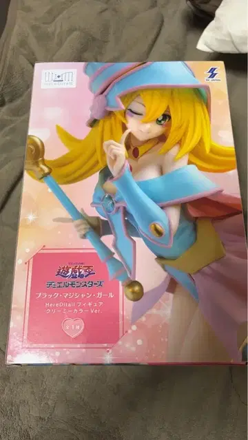블랙 매지션 걸 피규어