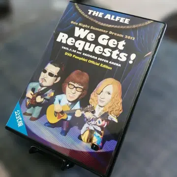 THE ALFEE we get requests! DVD 팸플릿 공식판