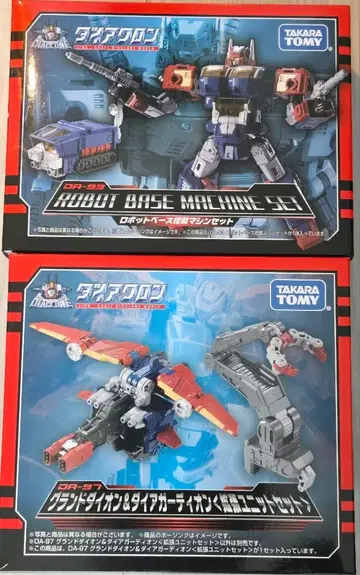 다이아클론 DA-93,97 다이아 가디언 + 확장 세트