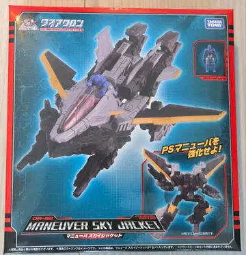 다이아클론 DA-32 마뉴버스카이 자켓