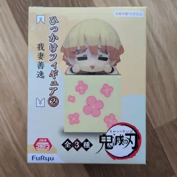 FurYu 히카케 피규어 2 아가츠마 젠이츠