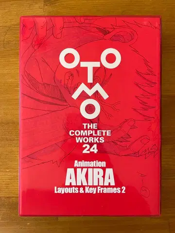 OTOMO THE COMPLETE WORKS 24 AKIRA 아키라