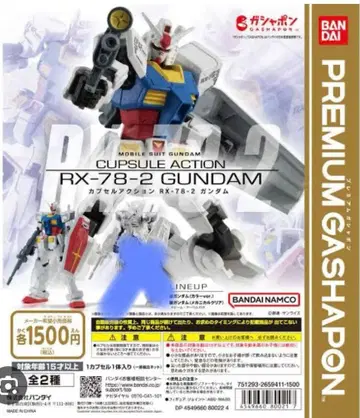 프리미엄 가샤폰 캡슐 액션 RX-78-2 건담 컬러ver.