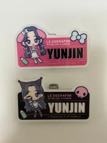 르세라핌 훼미리마트 콜라보 네임 배지 윤진