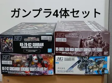 건담 프라모델 4개 세트 쿠쿠르스도안의 섬 레어 한정품 포함