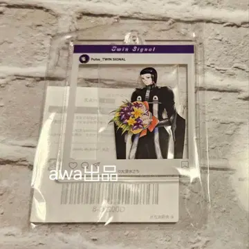 [펄스] 트윈 시그널 복권 SNS풍 아크릴 키링