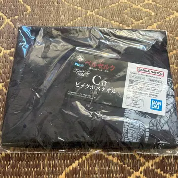 베르세르크 빅 포스터 타월