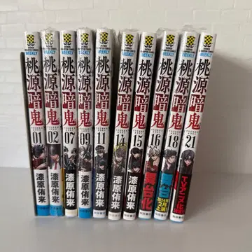 도원암귀 코믹스 단행본 슈링크 포함 초판 포함