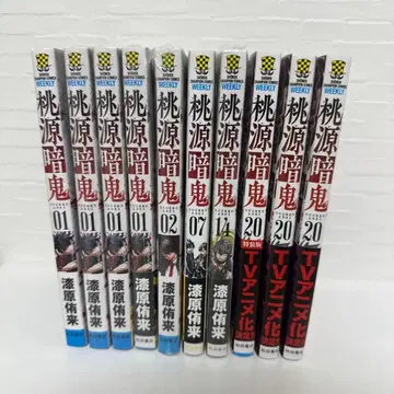도원암귀 코믹스 단행본 슈링크 오비 있음 초판 있음