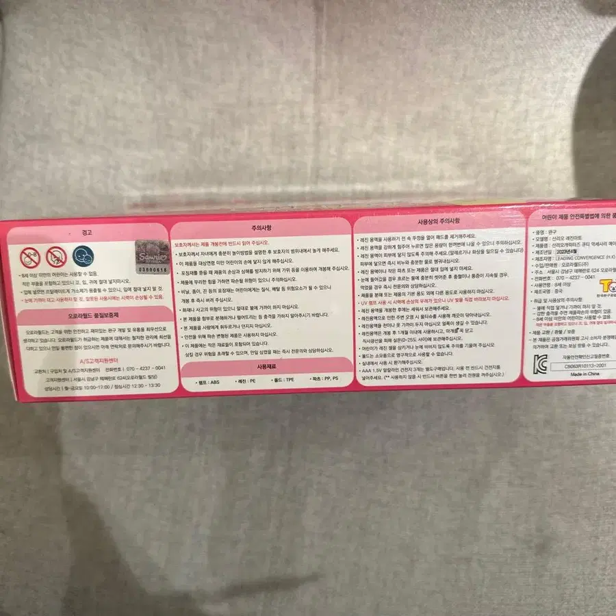 5번째 상품 이미지