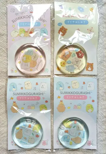 [미사용 새상품] 스미코구라시 & 리락쿠마 클리어 젓가락 받침 4개 세트