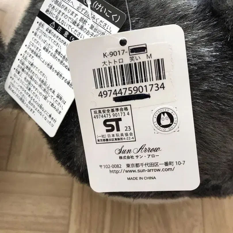 6번째 상품 이미지