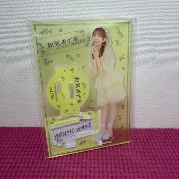 와키 아즈미 2nd LIVE STAY BEAUTIFUL 아크릴 스탠드