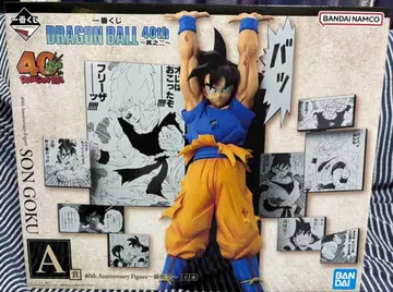 드래곤볼 제일복권 40th 그 두 번째 A상 손오공