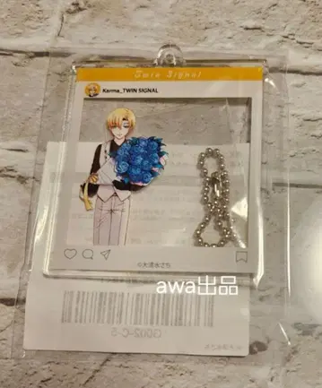 [ 카르마 ] 트윈 시그널 복권 SNS풍 아크릴 키링