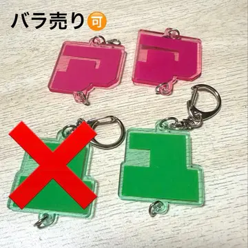 다이앤 [ 만자이산 2025 ] 랜덤 문자 아크릴 키링 3개 세트