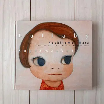 Lullaby Supermarket 요시토모 나라 외국도서판