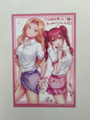 부부 이상 연인 미만 7권 구매 혜택