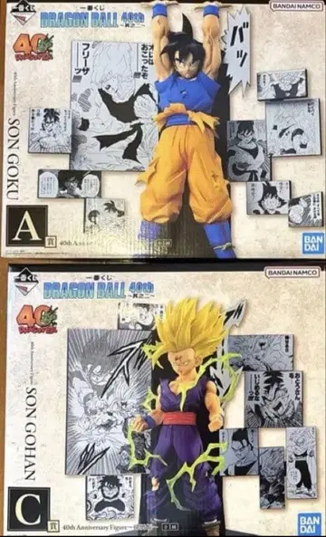 제일복권 드래곤볼 40th A상 손오공 C상 손오반 세트