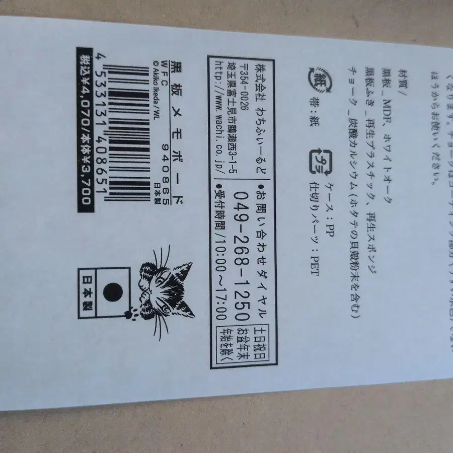 4번째 상품 이미지