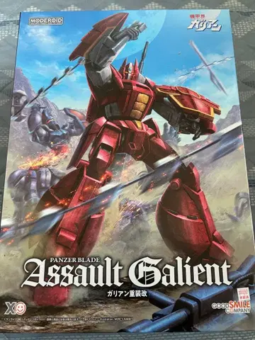 모데로이드 갈리안