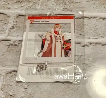 [ 오라토리오 ] 트윈 시그널 복권 SNS풍 아크릴 키링