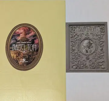 Mrs. GREEN APPLE BABEL no TOH 스티커 2종