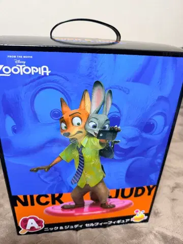 주토피아 복권 A상