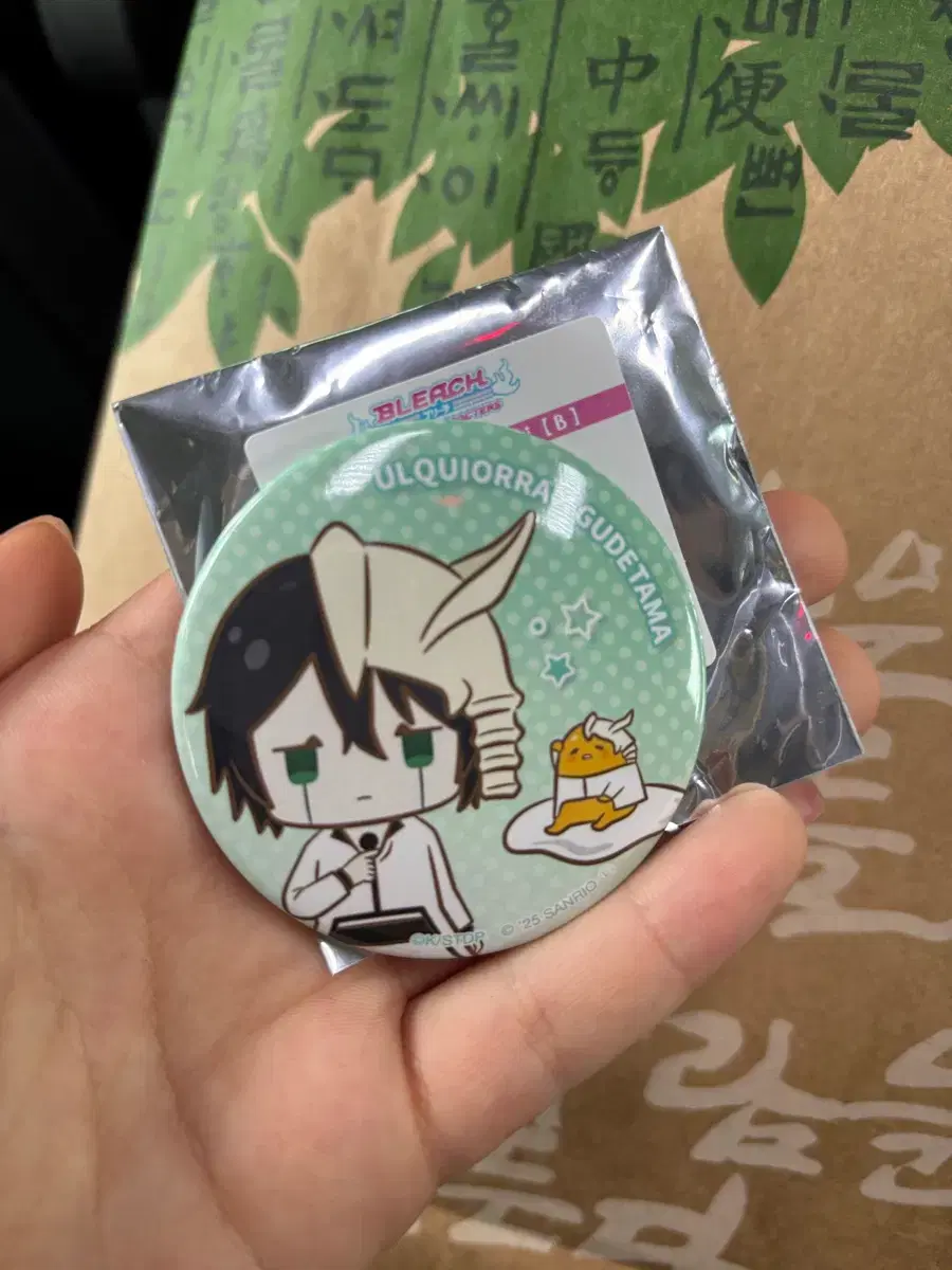 Sealed] Bleach Ulquiorra April Fools' High School Plush Hogyoku High School  Holy Cross Academy #우르키오라시퍼,#블리치굿즈,#누이구루미,#블리치누이,#블리치하이스쿨 on Bunjang Global  Site., image size:900x1200