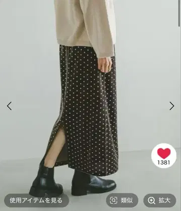 글로벌 워크 도트 스커트