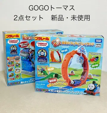 [ 미사용 새상품 ] 프라레일 GOGO 토마스 시리즈 2종 세트