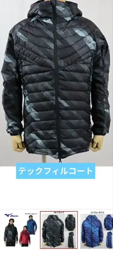 미즈노 테크필 코트