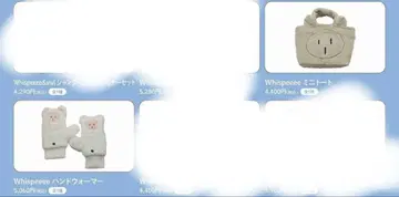 Whispeeee 미니 토트백 핸드 워머 마루이 콜라보