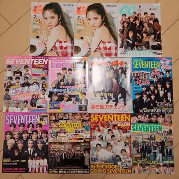 SEVENTEEN 잡지 11권 세트 묶음 판매