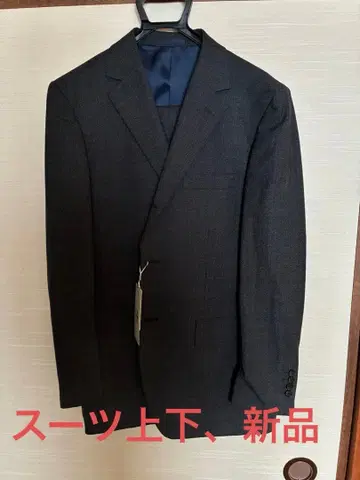 하루야마 카즈타카 발꿈치 비즈니스 정장 다크 그레이 A6 새상품