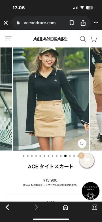 ACEANDRARE 골프웨어