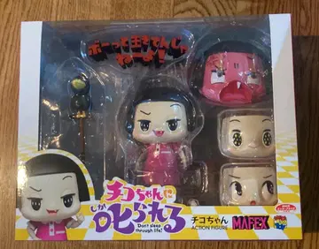 MAFEX 마펙스 No.102 치코짱에게 혼난다 피규어