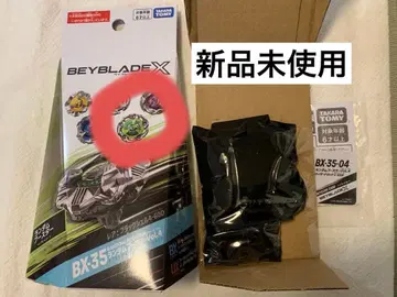 위자드 로드 1-60R 베이블레이드 X 랜덤 부스터 Vol.4