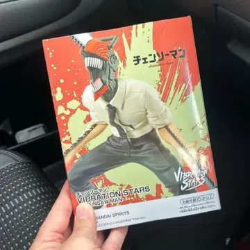 체인소 맨 VIBRATION STARS CHAINSAW MAN