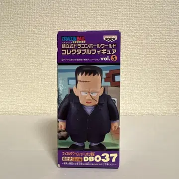 드래곤볼 월드 컬렉터블 피규어 vol.5 인조인간 8호