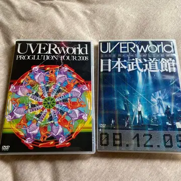 UVERworld 라이브 DVD 세트