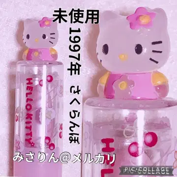 새상품 체리 키티 립스틱 컬렉션 헬로키티 1997년