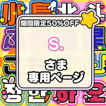 네임보드 부채 글자 잇기 글자 패널 부채 가게 오더