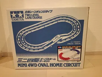 미니 사륜구동 오벌 홈 서킷