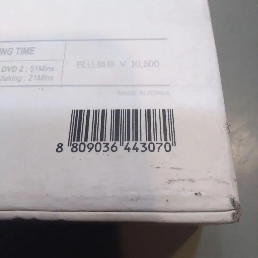 10번째 상품 이미지